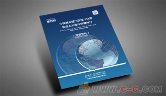 上海瑞瑪 十年深耕，以專業(yè)與創(chuàng)意鑄就卓越產(chǎn)品畫冊設(shè)計(jì)服務(wù)