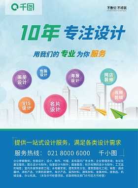 小名片，大設(shè)計(jì) 專業(yè)服務(wù)的創(chuàng)意名片設(shè)計(jì)指南