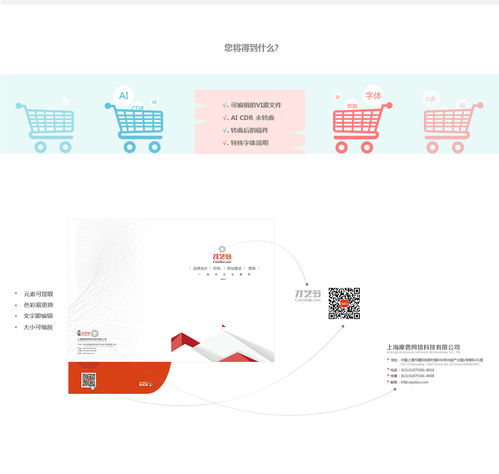 廣告設(shè)計(jì)包年服務(wù)經(jīng)濟(jì)套餐 為品牌打造的性價(jià)比優(yōu)選